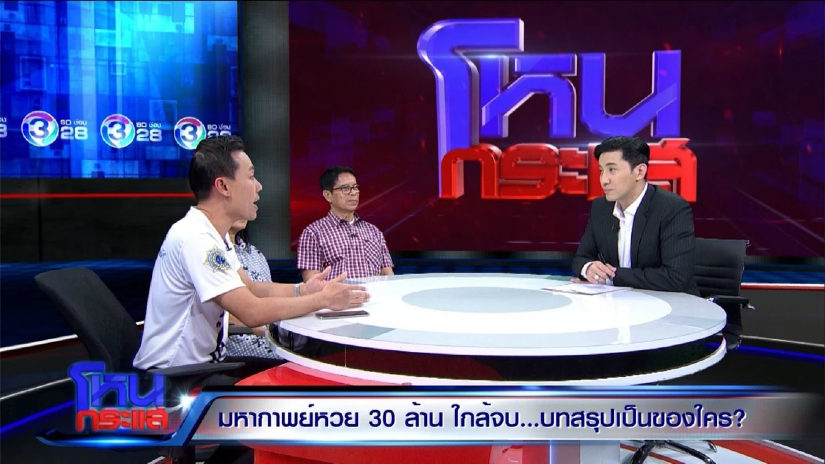 หนุ่ม กรรชัย ขอระบาย! มาทำรายการข่าวแล้วมีแต่ศัตรู คนรุมโกรธ-เกลียด