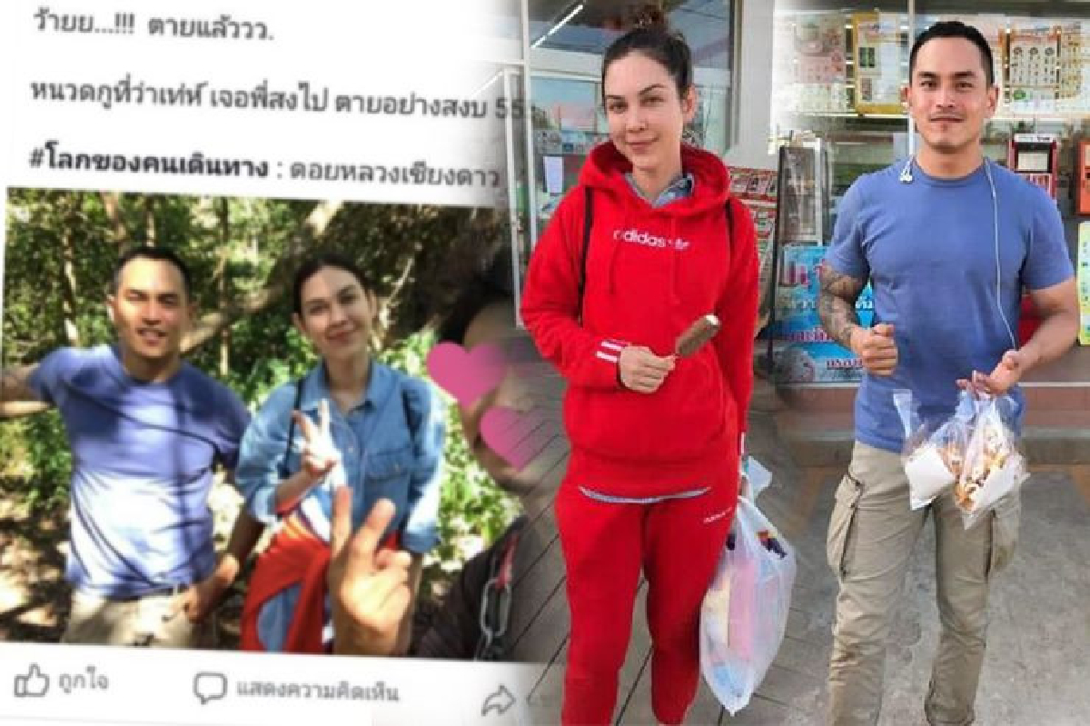 ยินดีให้ถ่ายรูปคู่ "แมท-สงกรานต์" ควงคู่เที่ยวดอย ใช้ชีวิตเรียบง่าย แฟนๆ ขอถ่ายรูปได้ ยินดีให้ถ่ายรูปคู่ "แมท-สงกรานต์" ควงคู่เที่ยวดอย ใช้ชีวิตเรียบง่าย แฟนๆ ขอถ่ายรูปได้