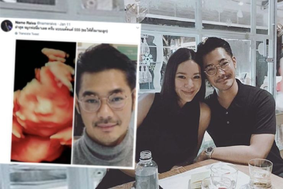 "เนม Getsunova" เผยภาพอัลตร้าซาวด์ลูกสาว พร้อมขอให้ดั้งลูกมา "เนม Getsunova" เผยภาพอัลตร้าซาวด์ลูกสาว พร้อมขอให้ดั้งลูกมา