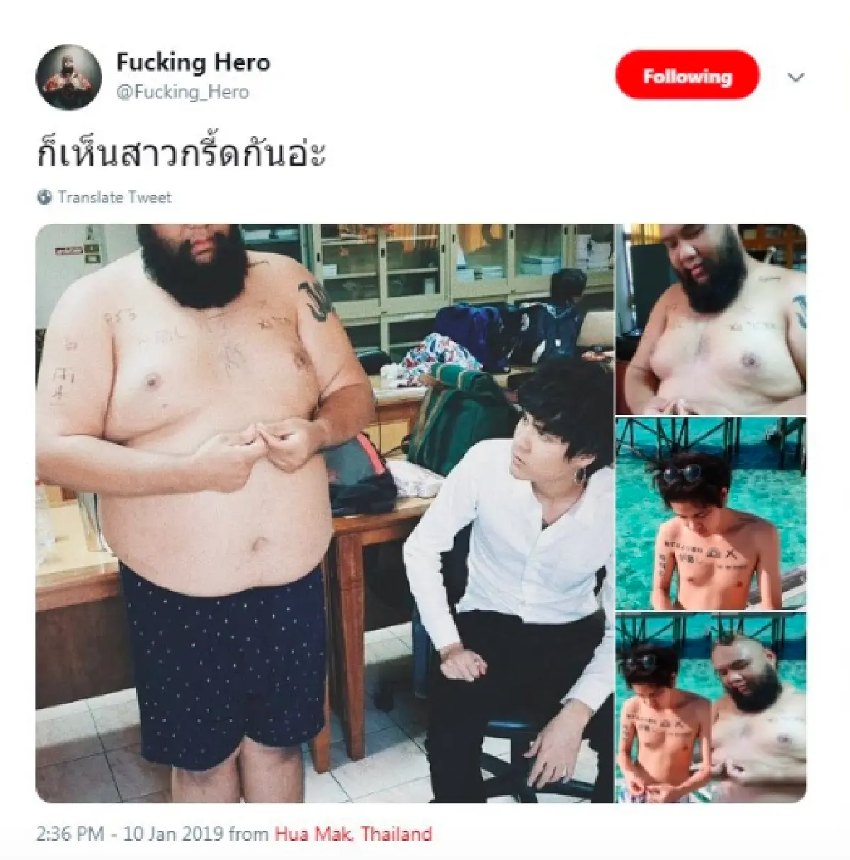 “กอล์ฟ ฟักกลิ้งฮีโร่” ขอโคลนนิ่งโชว์หุ่น พร้อมรอยสักแบบ "The Toys” บ้าง