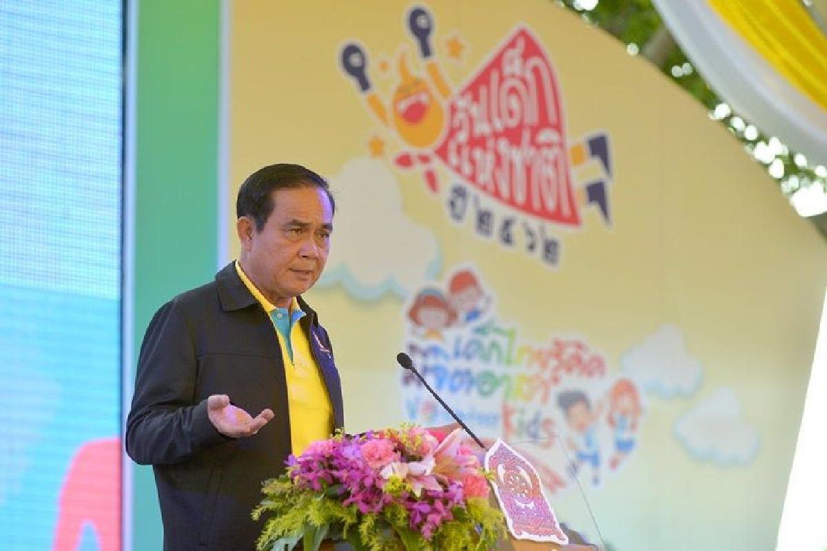 "บิ๊กตู่"ขอเด็กไทยรู้รักสามัคคี-มีคุณธรรมย้ำให้ความสำคัญการศึกษานอกโรงเรียน "บิ๊กตู่"ขอเด็กไทยรู้รักสามัคคี-มีคุณธรรมย้ำให้ความสำคัญการศึกษานอกโรงเรียน