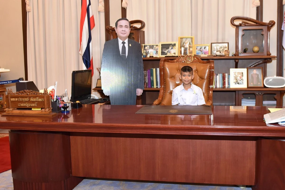 พัฒนาการวันเด็ก กับการพัฒนาทรัพยากรมนุษย์