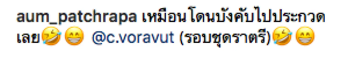 มงลงตั้งแต่เด็ก! "อั้ม พัชราภา” เผยภาพสมัยเป็นเด็กหญิง