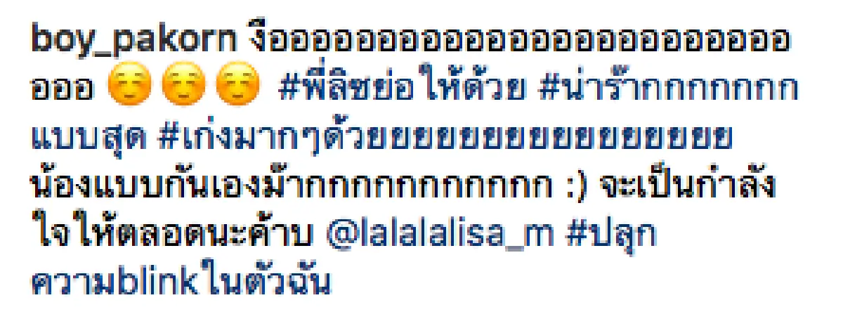 ชิ้นเดียวในโลก “บอย ปกรณ์” ทำซุปเปอร์บงด้วยตนเอง เพื่อไปชมคอนเสิร์ต BLACKPINK