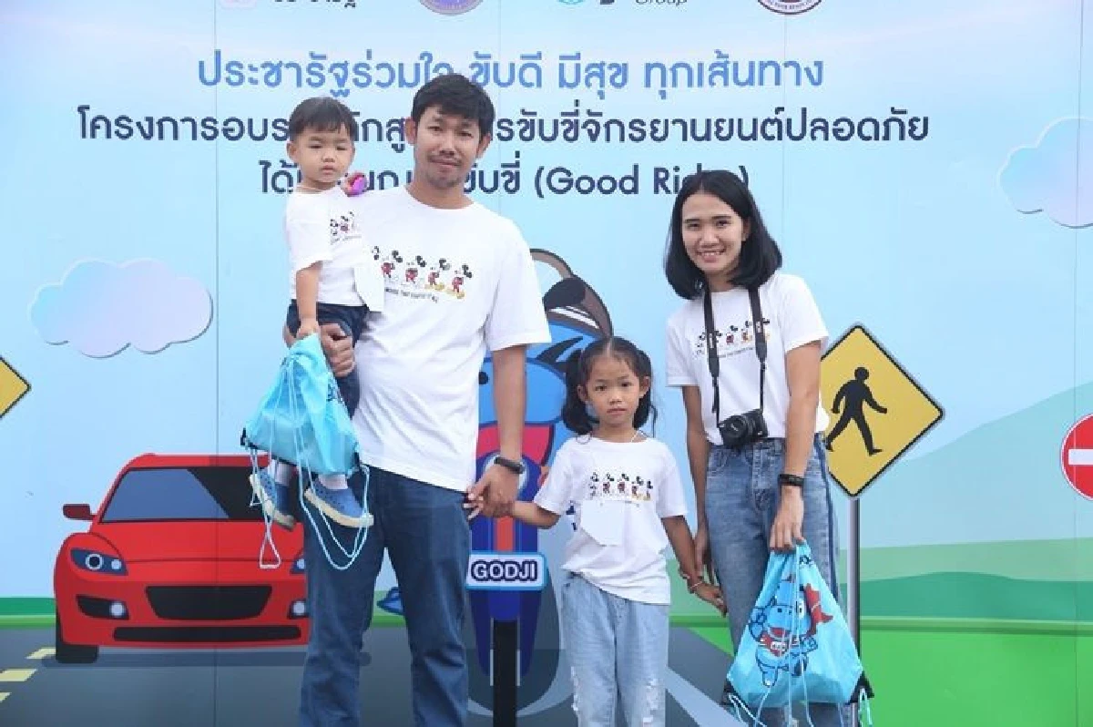 กลุ่ม ปตท. จังหวัดระยอง จัดยิ่งใหญ่ "ตะลุยฝันวันเด็ก ครั้งที่ 17" ชวนเยาวชนกว่า 6,000 พันคนร่วมสานพลังสู่ความยั่งยืน