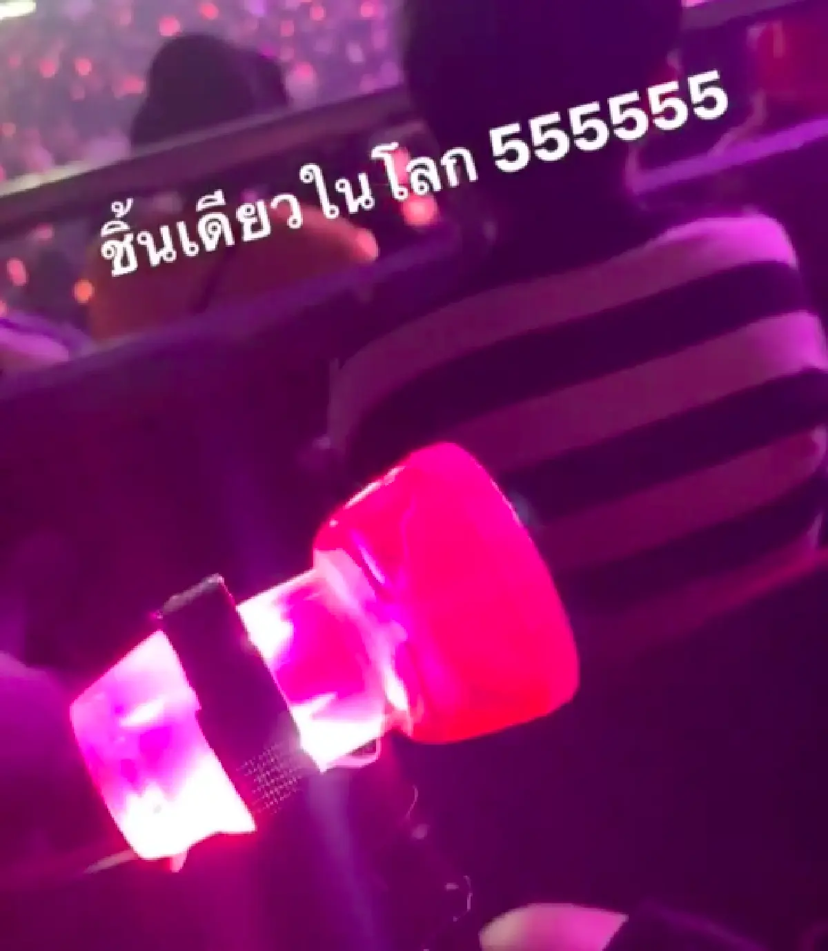 ชิ้นเดียวในโลก “บอย ปกรณ์” ทำซุปเปอร์บงด้วยตนเอง เพื่อไปชมคอนเสิร์ต BLACKPINK