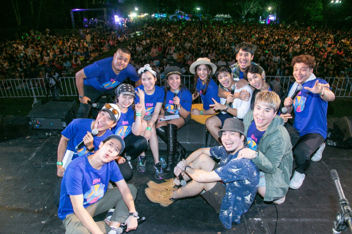 กอดคอร้องเพลงไปด้วยกัน EFM x CHILL on The Hill No.9 เราและNine กอดคอร้องเพลงไปด้วยกัน EFM x CHILL on The Hill No.9 เราและNine