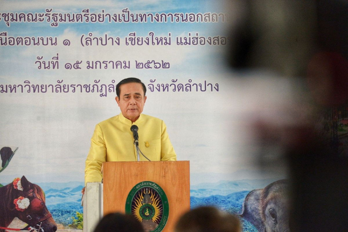 บิ๊กตู่ลั่นให้ความสำคัญแก้ปัญหาฝุ่น ชี้แก้ปัญหาต้องไม่สร้างผลกระทบด้านอื่น บิ๊กตู่ลั่นให้ความสำคัญแก้ปัญหาฝุ่น ชี้แก้ปัญหาต้องไม่สร้างผลกระทบด้านอื่น