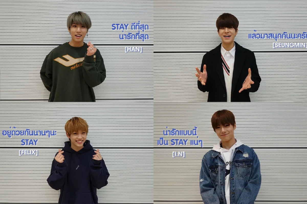 มาสะดุดรักเรียงตัวกับ 9 หนุ่ม “สเตรย์คิดส์” ก่อนพบกันเสาร์นี้