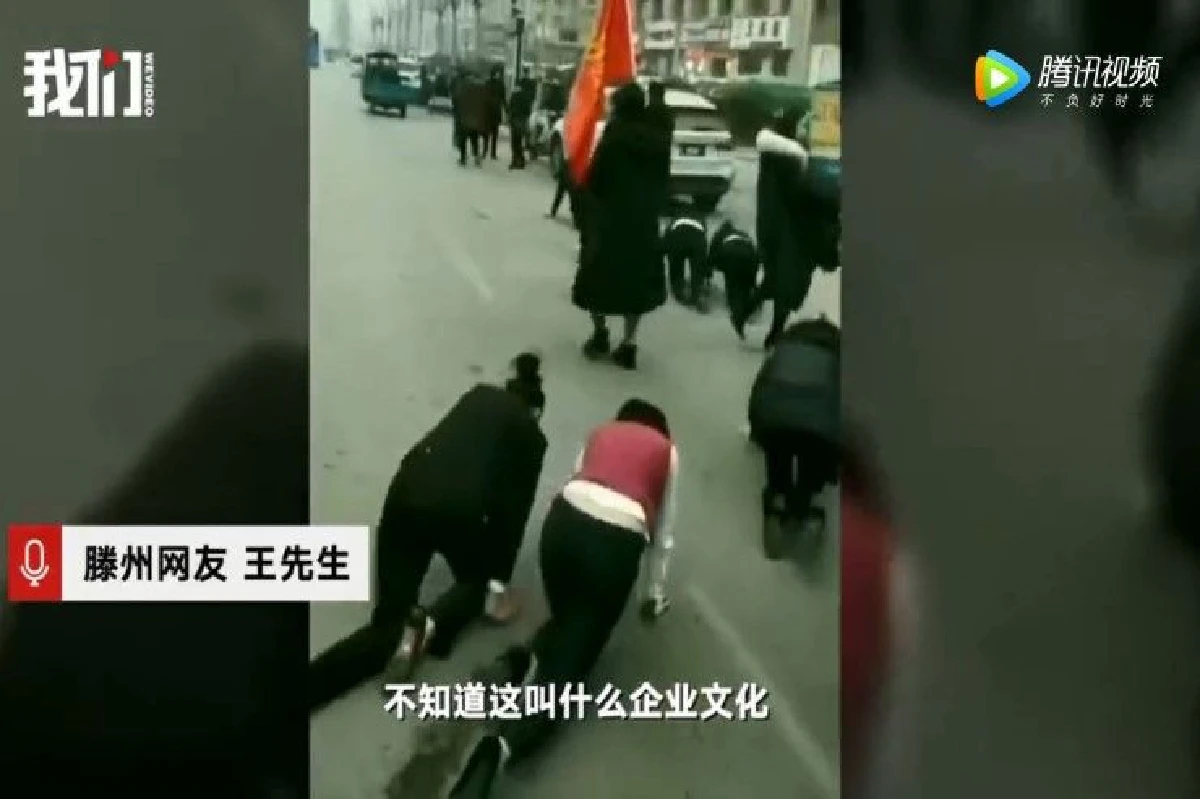 บริษัทจีนลงโทษเซลล์ สั่งคลานเข่า หลังทำยอดขายไม่ถึงเป้า