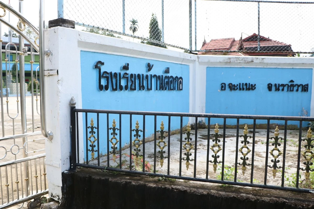 กองกำลังผสมนราฯวิสามัญคนร้ายใกล้โรงเรียนฝ่ายตรงข้ามดับ1