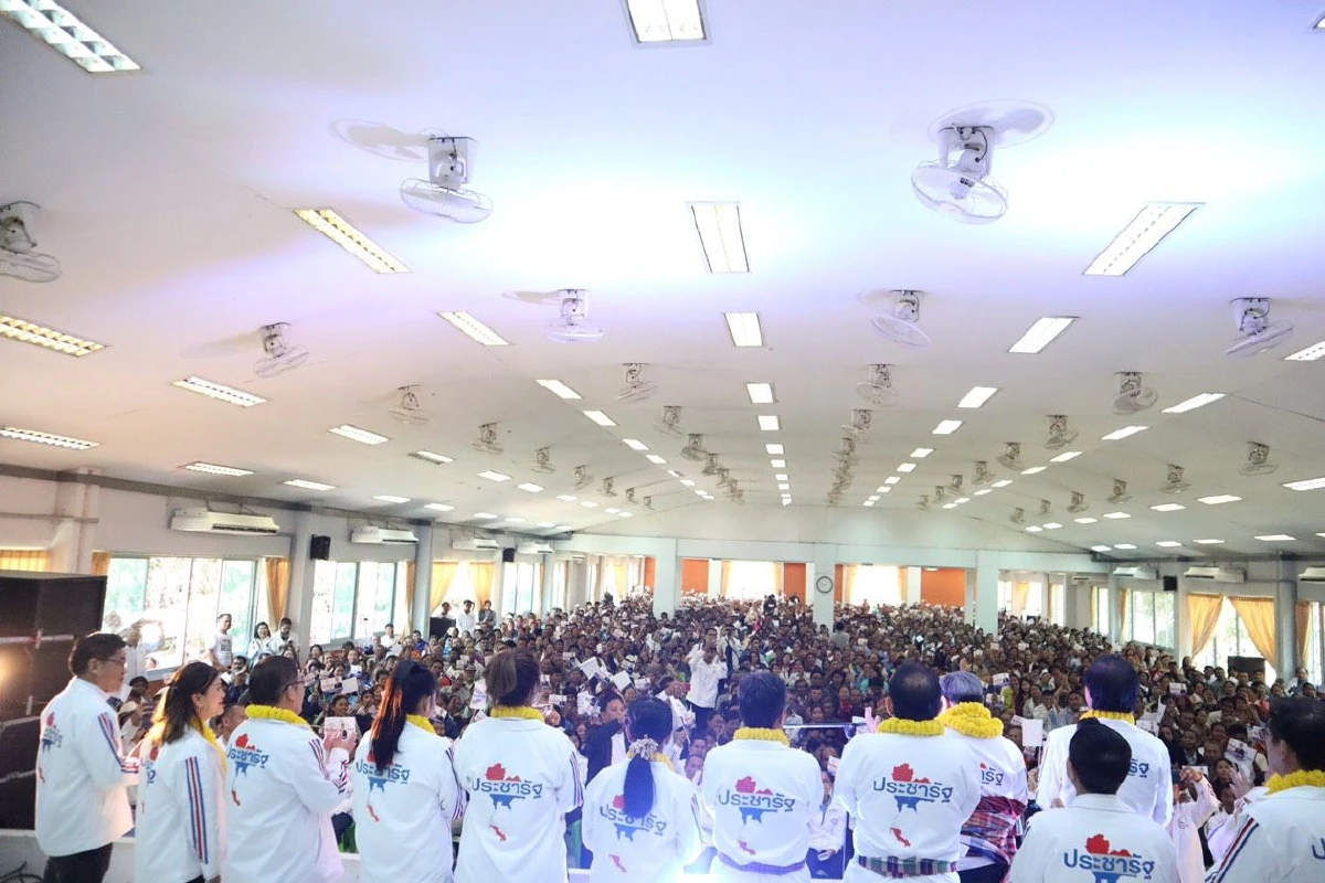 "พปชร."สานต่อบัตรคนจนพาประเทศก้าวข้ามความขัดแย้ง