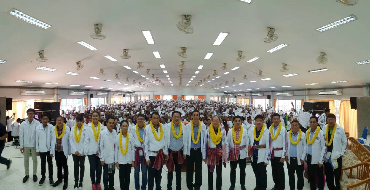 "พปชร."สานต่อบัตรคนจนพาประเทศก้าวข้ามความขัดแย้ง