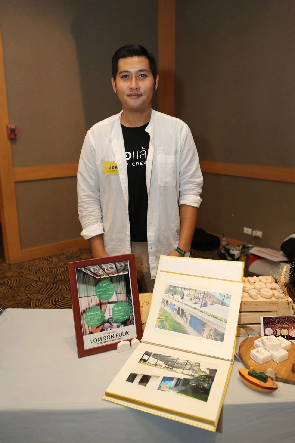 เอกเขนกพักผ่อนบนฟูก จินดา รอดฟ้า