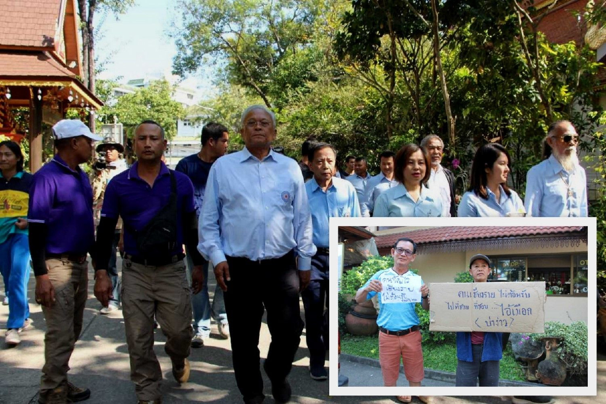 "สุเทพ"เดินคารวะแผ่นดินเชียงราย 2เสื้อแดงโผล่ถือป้ายตะโกนด่า "สุเทพ"เดินคารวะแผ่นดินเชียงราย 2เสื้อแดงโผล่ถือป้ายตะโกนด่า
