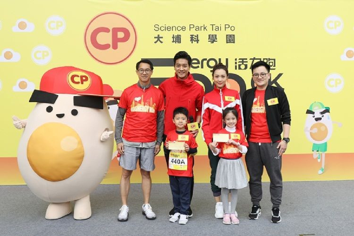 ซีพีเอฟฮ่องกง จัดกิจกรรม "CP EGGnergy Run" ปีที่ 2 ส่งเสริมการออกำลังกาย-สร้างการรับรู้คุณประโยชน์ไข่ไก่ ซีพีเอฟฮ่องกง จัดกิจกรรม "CP EGGnergy Run" ปีที่ 2 ส่งเสริมการออกำลังกาย-สร้างการรับรู้คุณประโยชน์ไข่ไก่