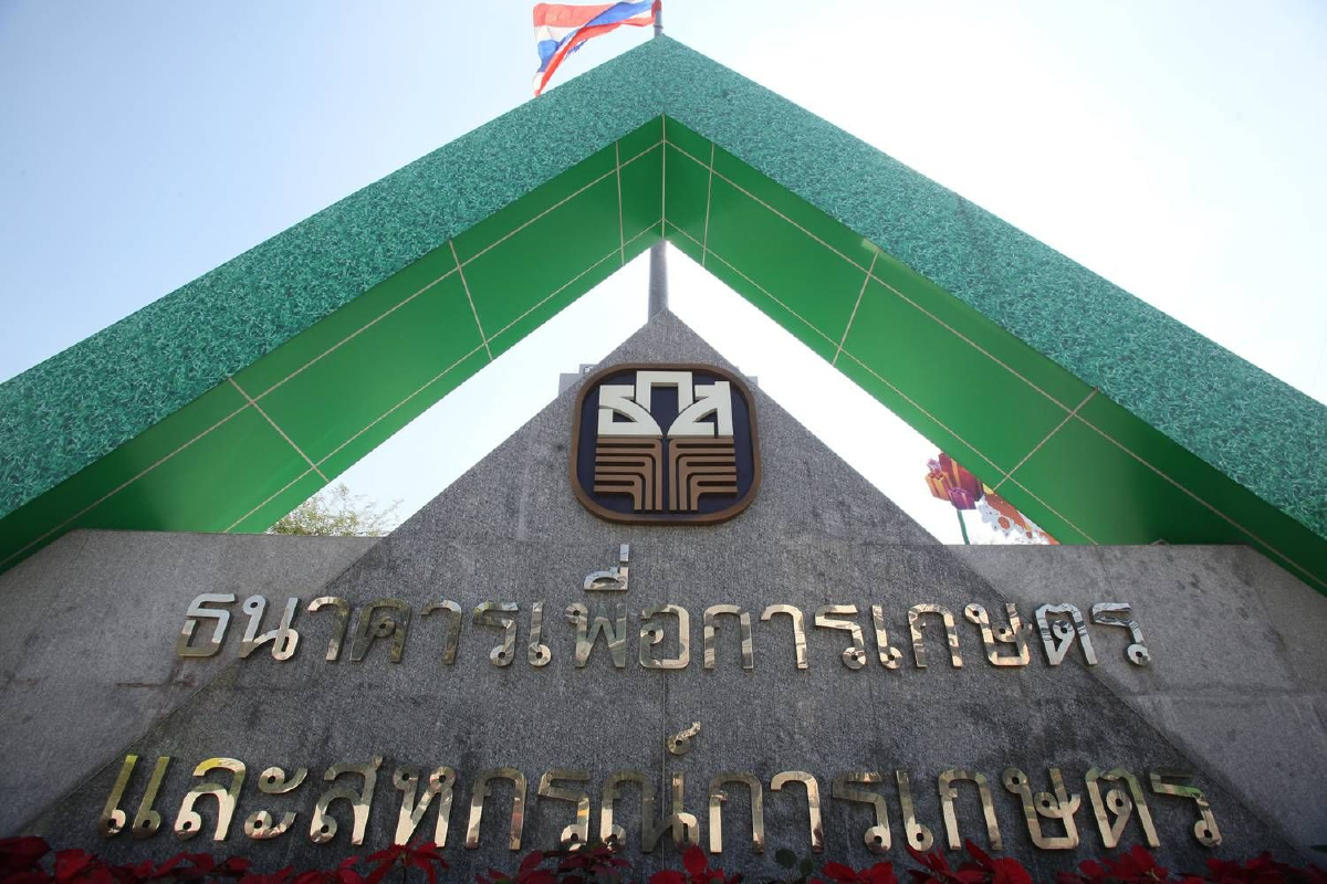 ธกส.เพิ่มเงินคนรายได้น้อย ธกส.เพิ่มเงินคนรายได้น้อย