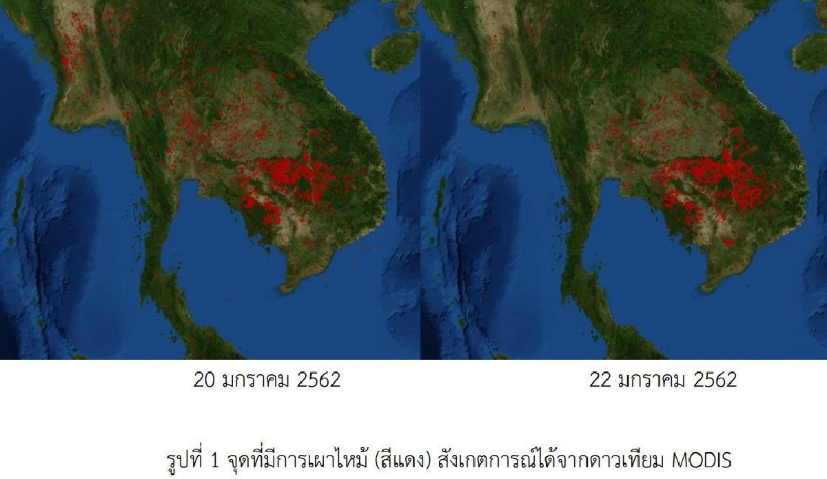 นักวิชาการชี้กทม.ยังเผชิญปัญหาฝุ่น หลังมีการเผาไหม้หนาแน่นในประเทศเพื่อนบ้าน