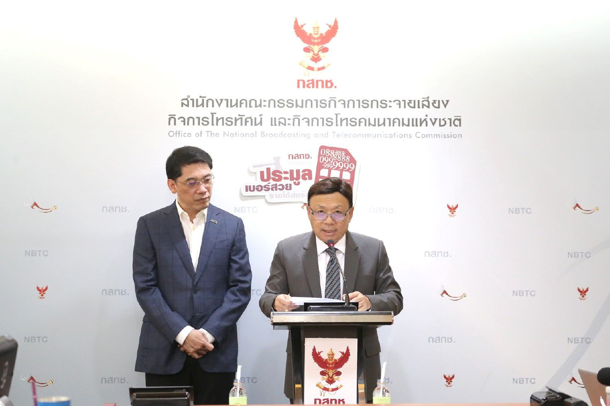 กสทช.มีมติให้ยุติการให้บริการ "มือถือ2G" ในวันที่ 31 ต.ค.62 กสทช.มีมติให้ยุติการให้บริการ "มือถือ2G" ในวันที่ 31 ต.ค.62
