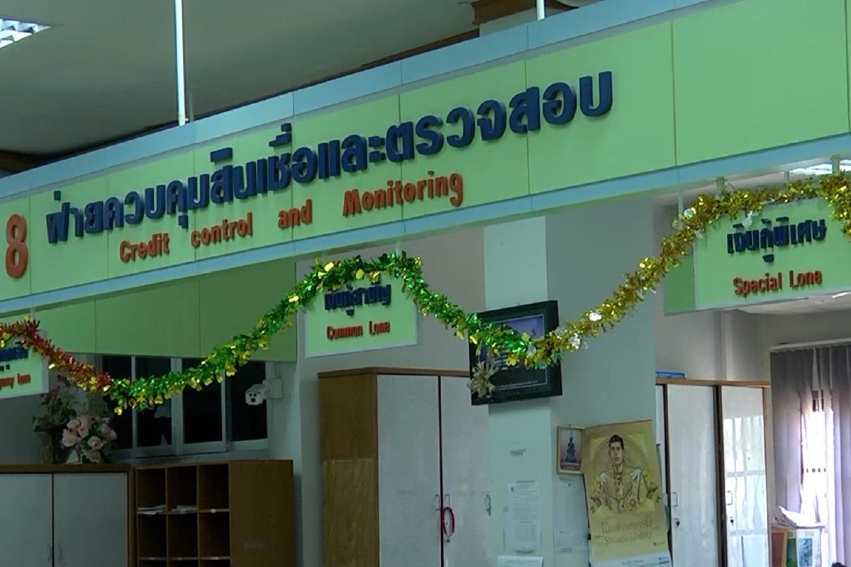 รองปลัดเทศบาลแฉกลับถูกครูหญิงหลอกเบิกเงินกู้สหกรณ์ออมทรัพย์ รองปลัดเทศบาลแฉกลับถูกครูหญิงหลอกเบิกเงินกู้สหกรณ์ออมทรัพย์