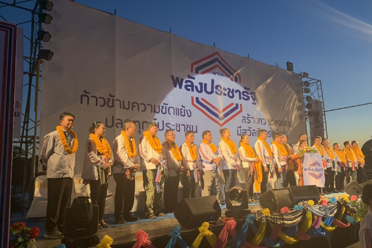 “พปชร.”เผยคนอีสานหนุนสานต่อบัตรคนจนลั่นไม่ทำนโยบายแบบไม้ไอติม “พปชร.”เผยคนอีสานหนุนสานต่อบัตรคนจนลั่นไม่ทำนโยบายแบบไม้ไอติม