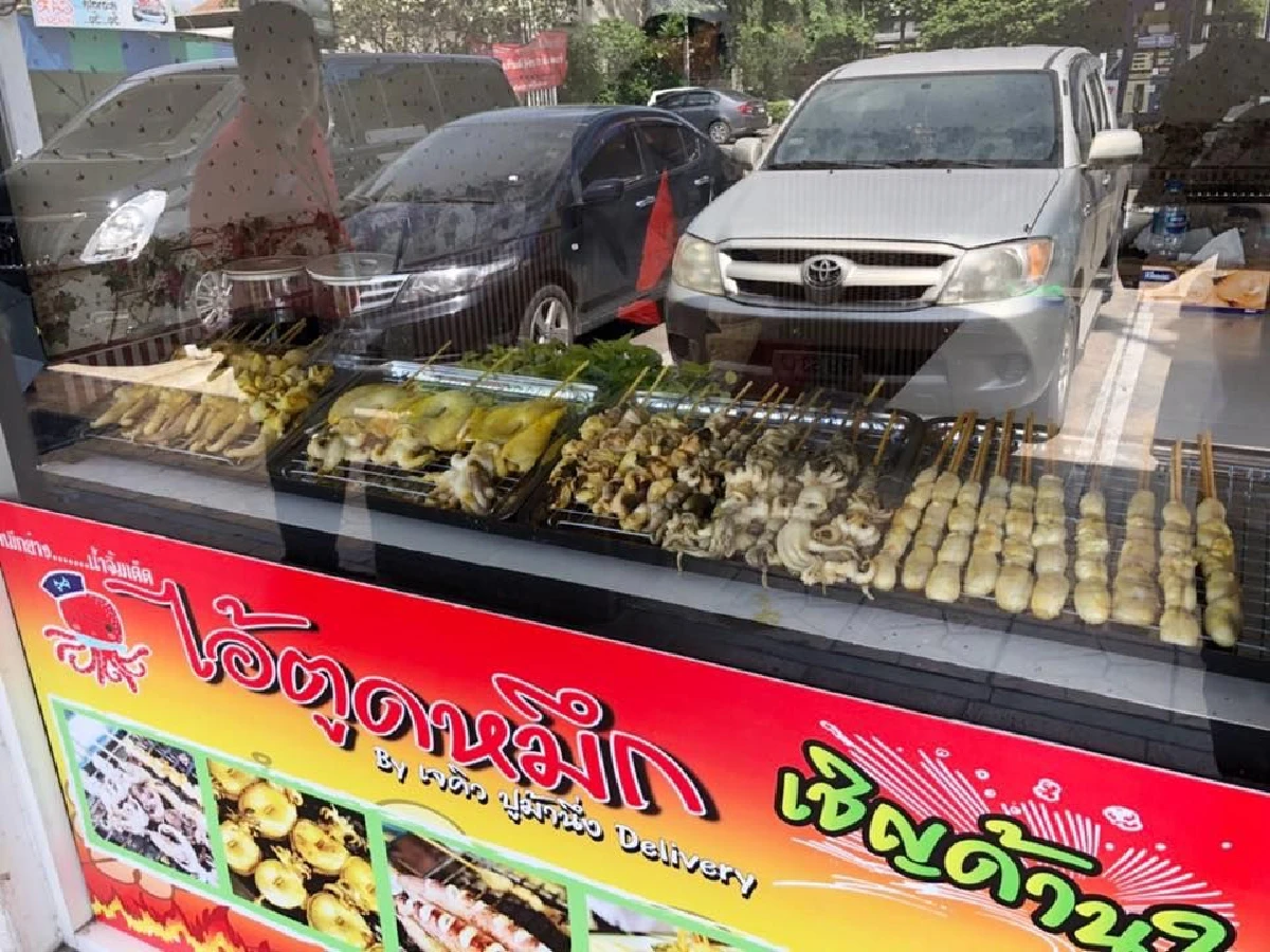 เจคิว ปูม้านึ่ง ผุดแฟรนไชส์ ปลาหมึกย่าง