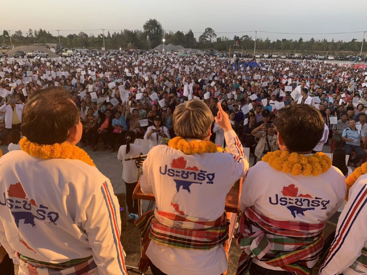 “พปชร.”เผยคนอีสานหนุนสานต่อบัตรคนจนลั่นไม่ทำนโยบายแบบไม้ไอติม