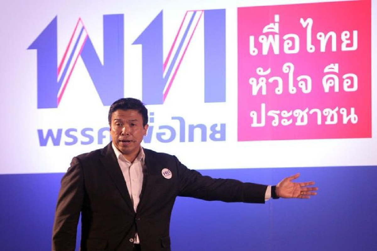 "ชัชชาติ"วอนฝ่ายปชต.ร่วมมือกันหวั่นฝ่ายตรงข้ามใช้เลือกตั้งบังหน้า "ชัชชาติ"วอนฝ่ายปชต.ร่วมมือกันหวั่นฝ่ายตรงข้ามใช้เลือกตั้งบังหน้า