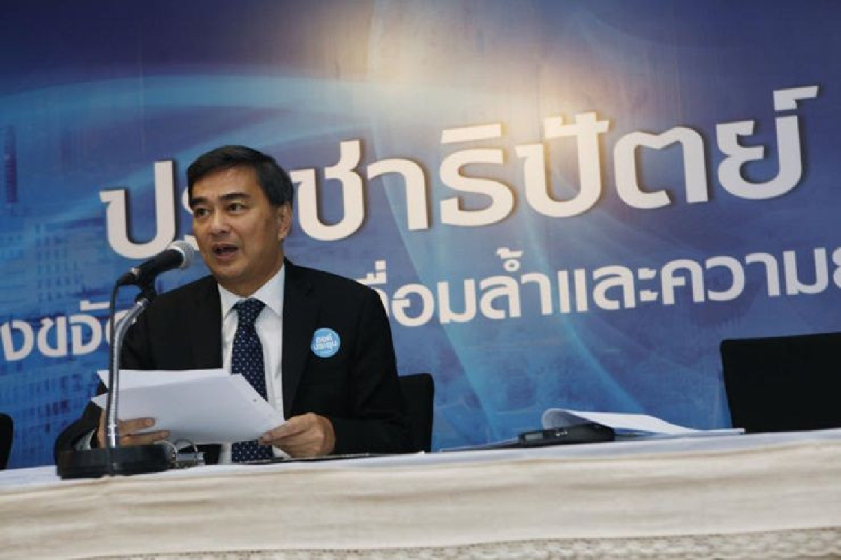 โวยประกาศกกต. ไม่ชัดเจนรกรุงรัง โวยประกาศกกต. ไม่ชัดเจนรกรุงรัง
