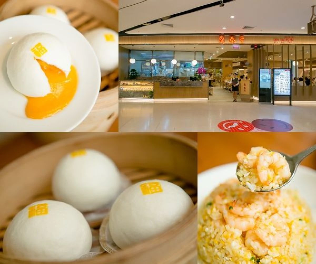 อิ่ม อร่อย ต้อนรับ 'ตรุษจีน'