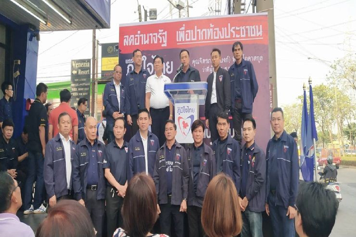 "อนุทิน"ลั่นไม่กลัว "ประยุทธ์-สมคิด" ชิงเก้าอี้นายกฯ "อนุทิน"ลั่นไม่กลัว "ประยุทธ์-สมคิด" ชิงเก้าอี้นายกฯ