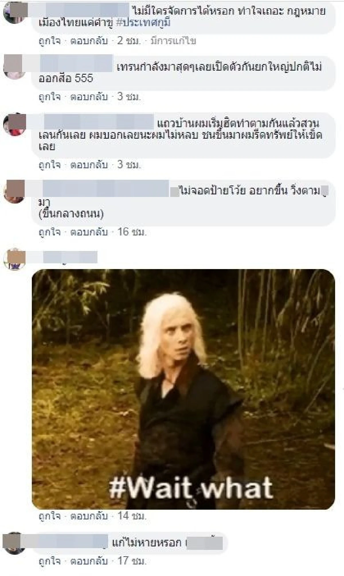 โซเชียลทำใจ! หน่วยงานไหนก็ทำอะไร "รถเมล์ย้อนศร" ไม่ได้