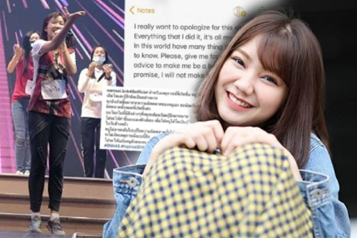 ยอมรับผิดทั้งหมด! "น้ำใส BNK48“ โพสต์ขอโทษ หลังเจอดราม่าสวมเสื้อสัญลักษณ์พรรคนาซี ยอมรับผิดทั้งหมด! "น้ำใส BNK48“ โพสต์ขอโทษ หลังเจอดราม่าสวมเสื้อสัญลักษณ์พรรคนาซี