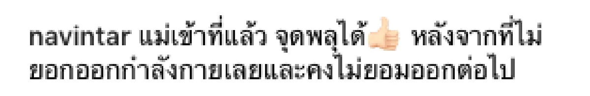 “ไฮโซน้ำหวาน” นุ่งบิกีนี่สีชมพูอวดหุ่นสุดเป๊ะเข้าที่ พา “นาวิน ต้าร์” และลูกสาวพักผ่อนเที่ยวทะเล