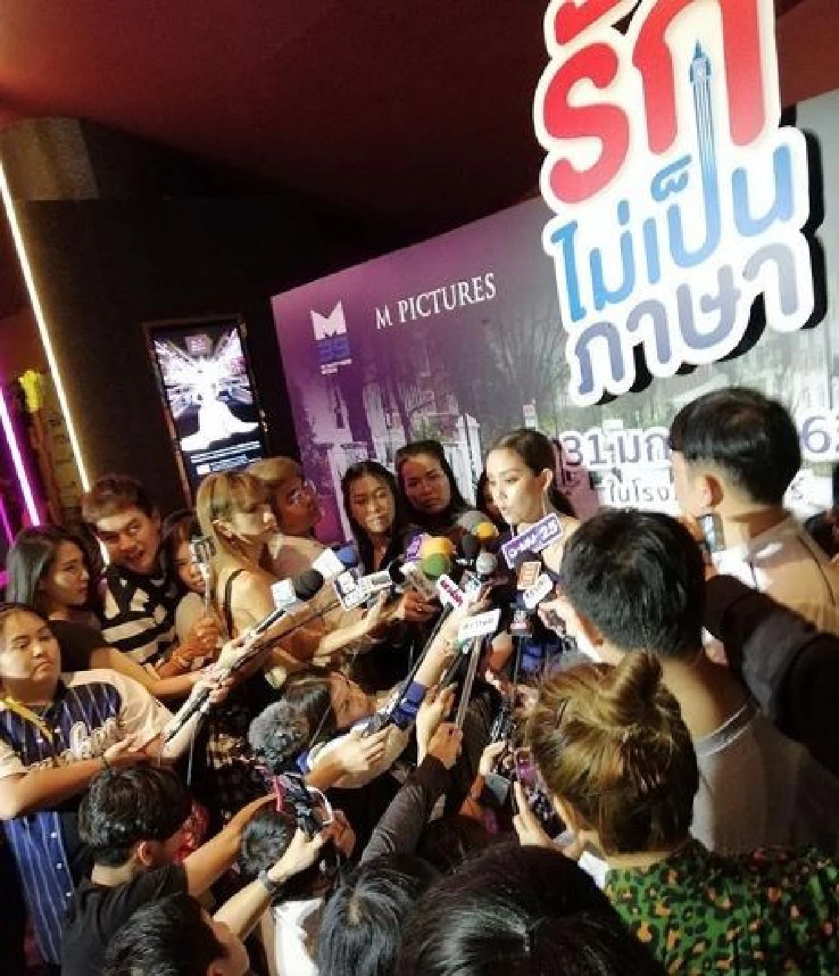 แอริน เปิดใจทั้งน้ำตา! ซูซี่ สูญเสียคู่หมั้น..จบชีวิตตัวเองเพราะโรคซึมเศร้า