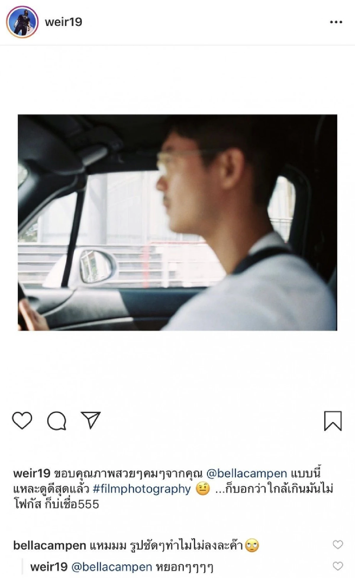 รักจึงหยอกเล่น! เวียร์ ลงภาพถ่ายฝีมือ เบลล่า ประชดว่าภาพสวยคมมาก