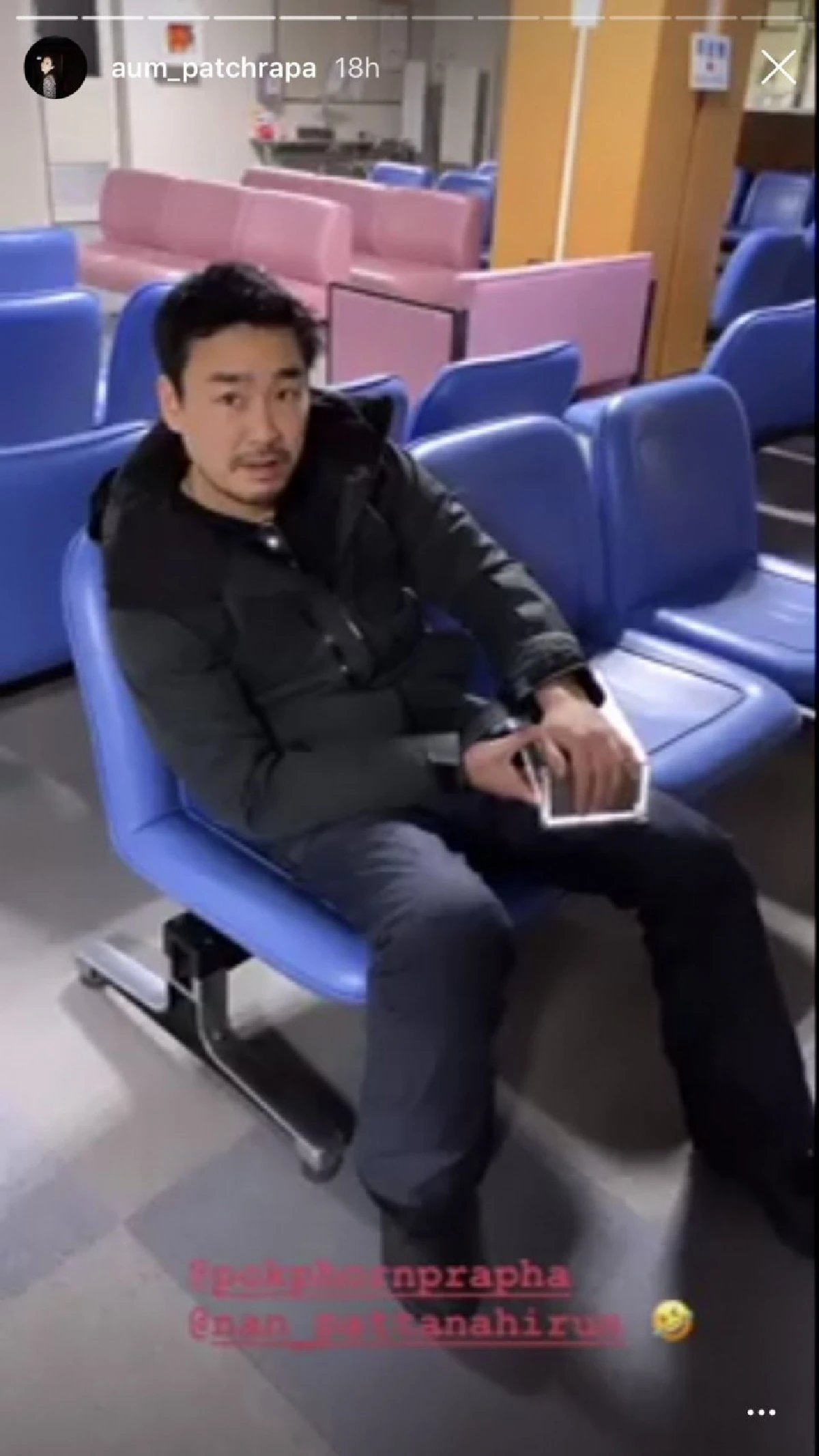 หวานมากแม่! อั้ม พัชราภา ดูแลไม่ห่าง ไฮโซพก เล่นสกีจนแขนหักที่ญี่ปุ่น 