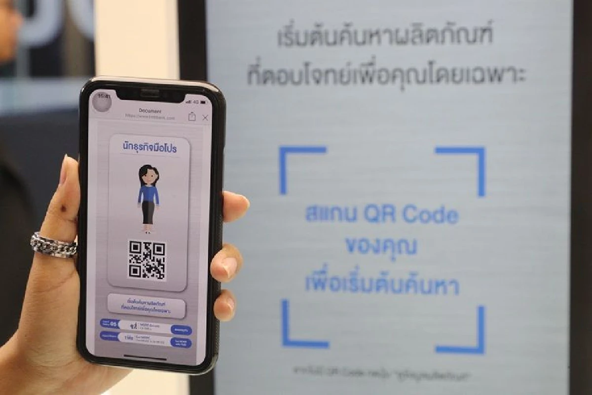 ทีเอ็มบี พลิกแนวทางการนำเสนอบริการด้วยประสบการณ์พิเศษ สะท้อนตัวตนของเอสเอ็มอีผ่านสาขารูปแบบใหม่ "ทีเอ็มบี เอ็กซ์พีเรียนซ์"
