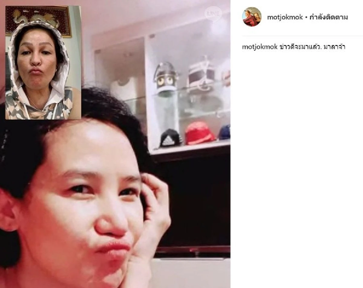 ครอบครัวสามช่า! โหน่ง-หม่ำ โพสต์ยินดี เท่ง หลังคืนดีกับภรรยาแล้ว