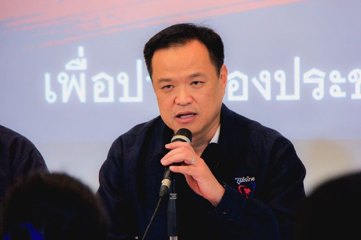 "อนุทิน"ย้ำผุดนโยบายเรียน-ทำงาน 4 วันลดปัญหาฝุ่น "อนุทิน"ย้ำผุดนโยบายเรียน-ทำงาน 4 วันลดปัญหาฝุ่น