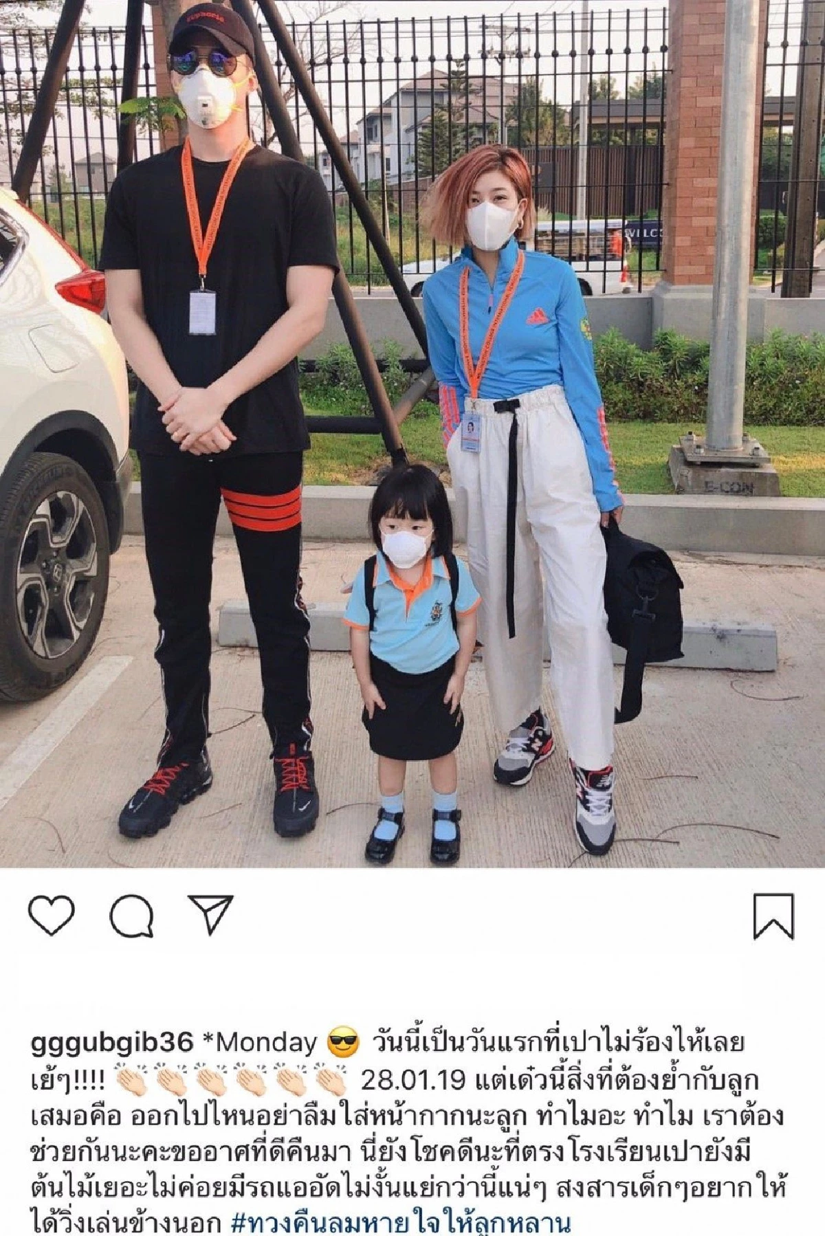 หายใจยังอันตราย... เหล่าคนบันเทิงแห่โพสต์ #ทวงคืนลมหายใจให้ลูกหลาน