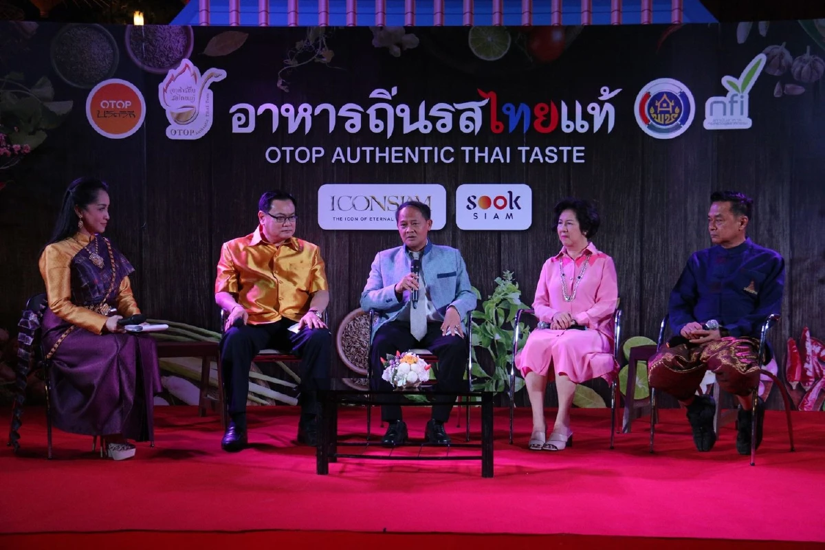 พช.เปิดตัว 25 เมนูเด็ดผลผลิต OTOP นวัตวิถีสู่ระดับโลก