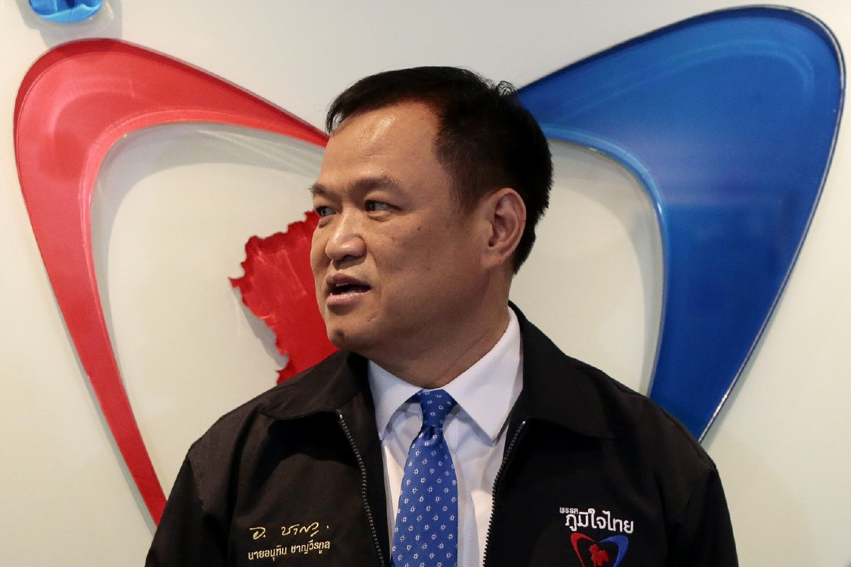 มติภูมิใจไทยส่ง "อนุทิน" ชิงนายกฯ มติภูมิใจไทยส่ง "อนุทิน" ชิงนายกฯ
