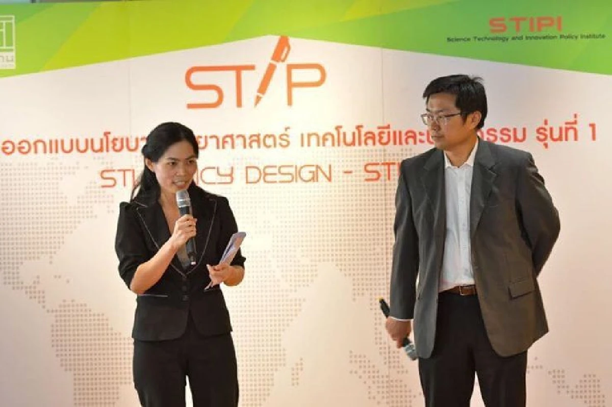 ไม่หยุดพัฒนา สวทน. จับมือ มจธ. ปั้นนักคิดนโยบายรุ่นใหม่