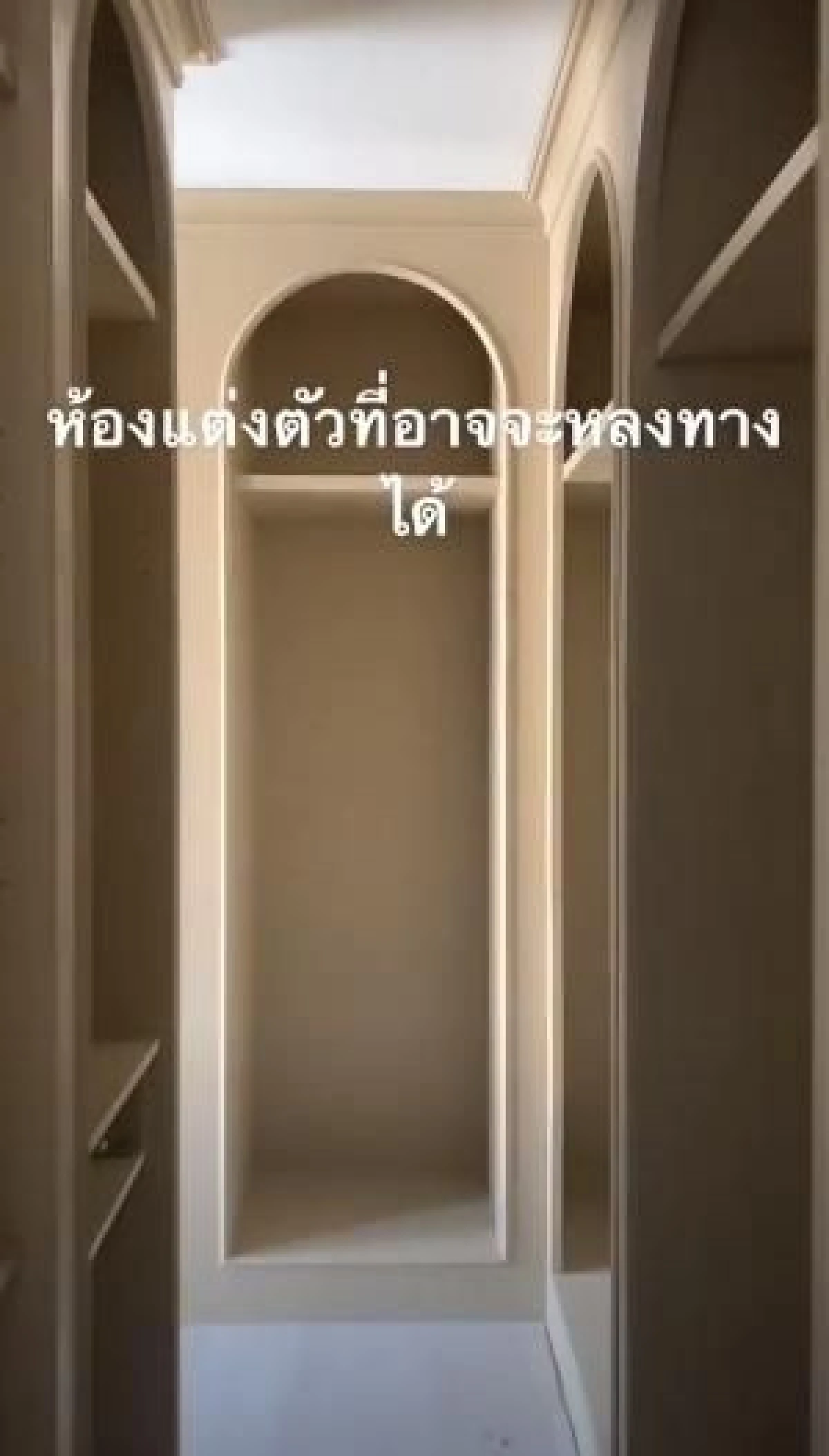 พลอย เฌอมาลย์ พาส่องห้องแต่งตัวสุดอลังการที่เธอออกแบบเอง