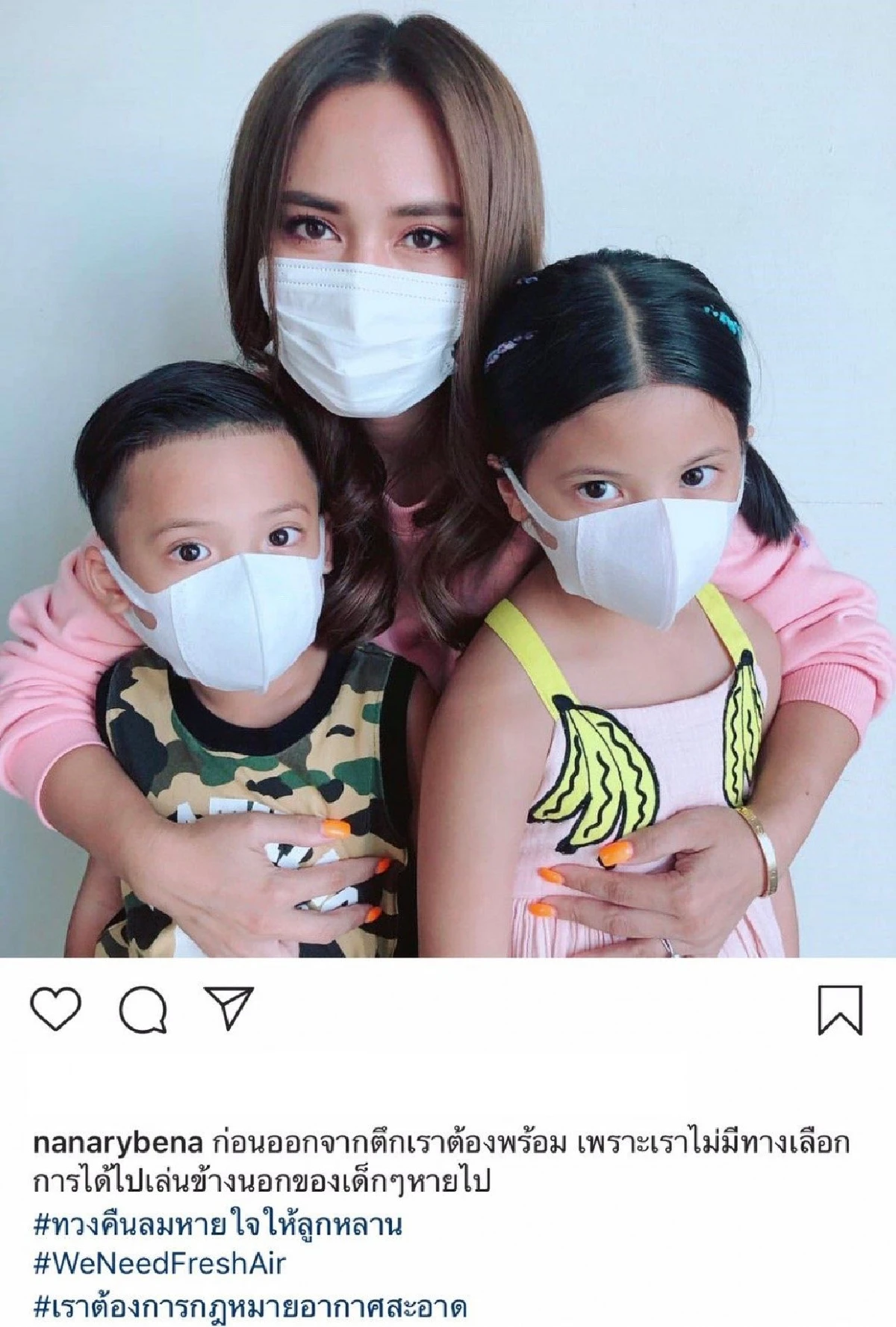 หายใจยังอันตราย... เหล่าคนบันเทิงแห่โพสต์ #ทวงคืนลมหายใจให้ลูกหลาน