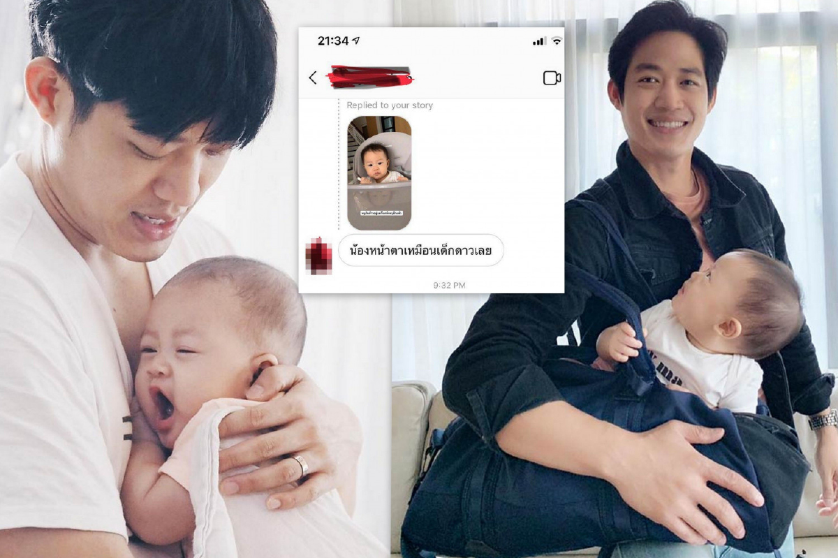 ตู่ ภพธร โมโห..เสียความรู้สึก! คนส่งข้อความว่าลูกสาวหน้าเหมือนเด็กดาวน์ซินโดรม ตู่ ภพธร โมโห..เสียความรู้สึก! คนส่งข้อความว่าลูกสาวหน้าเหมือนเด็กดาวน์ซินโดรม