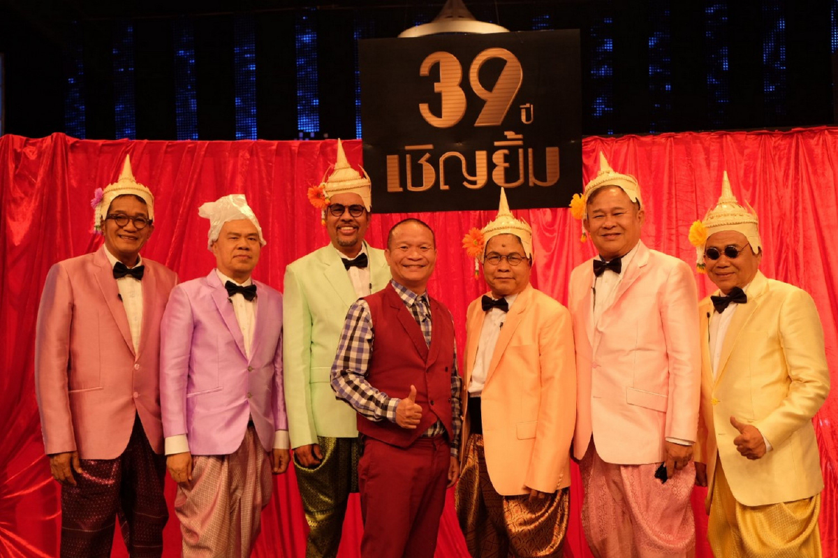 หม่ำ ขึ้นเวทีประชันฮา เป็ด-โน้ต ในวาไรตี้คอมเมดี้คอนเสิร์ต 39 ปี เชิญยิ้ม หม่ำ ขึ้นเวทีประชันฮา เป็ด-โน้ต ในวาไรตี้คอมเมดี้คอนเสิร์ต 39 ปี เชิญยิ้ม
