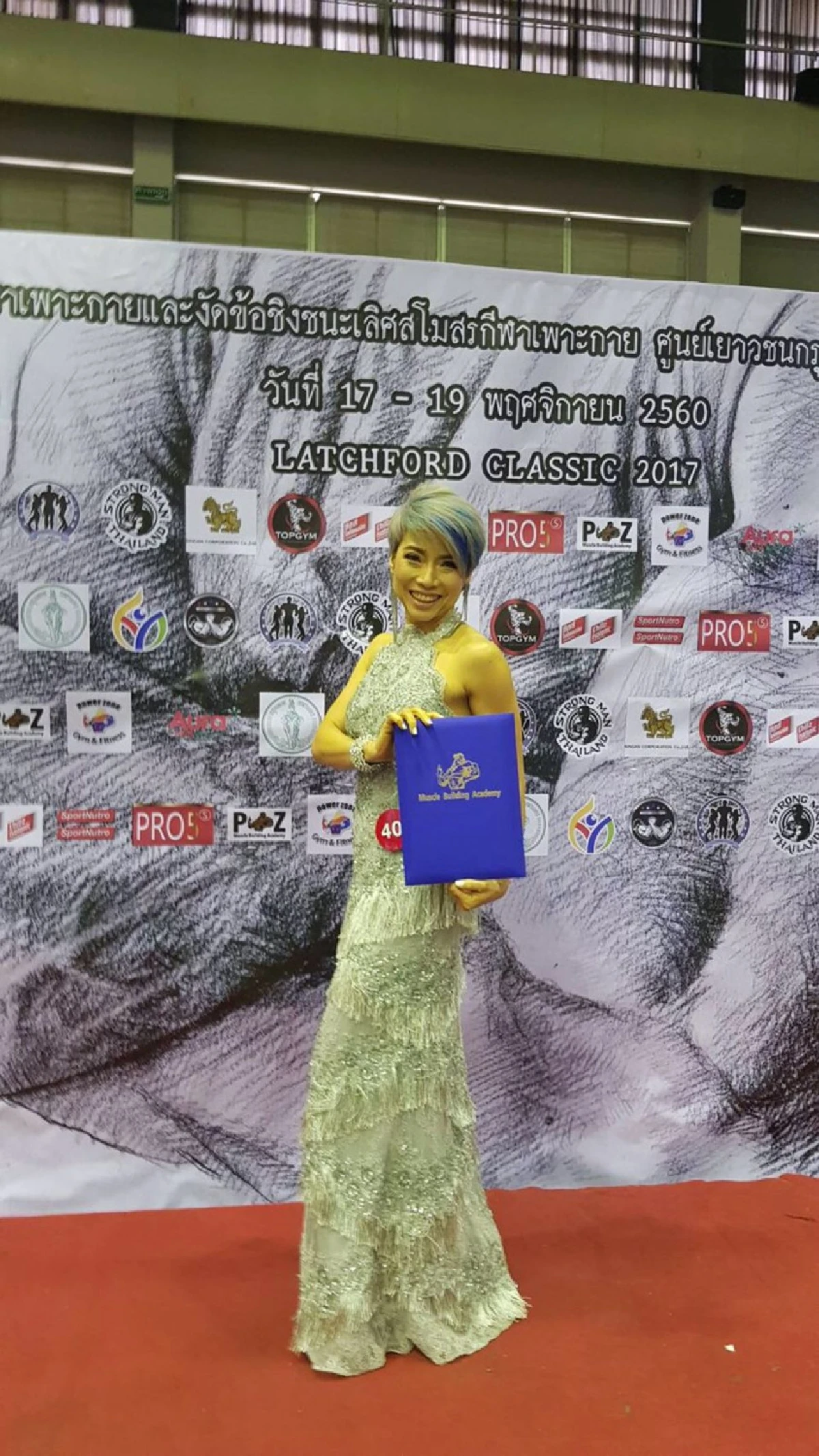 พัชรา ทวีชัยวัฒนะ สุขภาพดีคือต้นทุนที่สำคัญของชีวิต