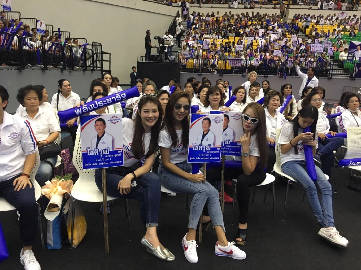 พลังประชารัฐเปิดตัวผู้สมัครสส.พรรคอย่างเป็นทางการ